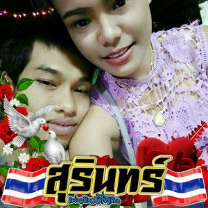 Pornsuda Thongmak profile icon