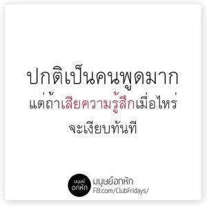 จันทิมา บรรลือทรัพย์ profile icon