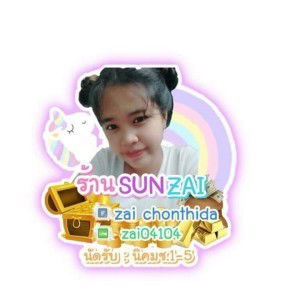 Zai Chonthida profile icon