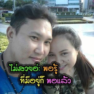 Aom Chomemany profile icon