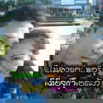Aom Chomemany profile icon