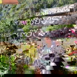 ตาล มยุรี พรมชัย profile icon