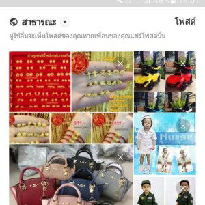 เราจะสู้ไปด้วยกัน พยามนะ profile icon