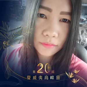 Khwanyuen Thongtheng profile icon