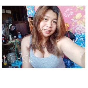 นุ่ย' ยย profile icon