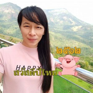 Sai Thipza profile icon