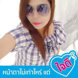 May Kanpassawee Sirfah profile icon