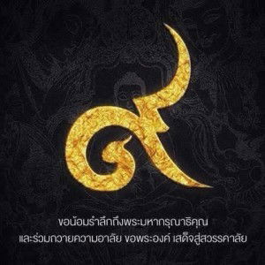 Mojogusjung Gusjung profile icon