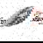ไม่อาจ เปลี่ยนใจ profile icon
