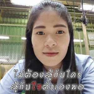 สุดารัตน์ ดัชถุยาวัตร profile icon