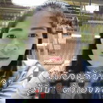 สุดารัตน์ ดัชถุยาวัตร profile icon