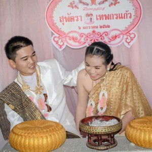 ดุ๊ก สมิธ profile icon