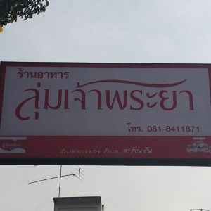 คนบ้านไกล จริงๆ profile icon