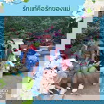 Thasawan Patyoo profile icon