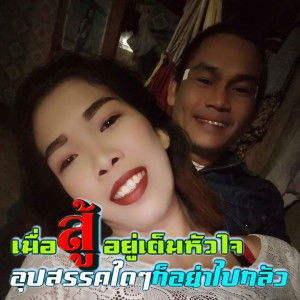 เวลา คือคำตอบ profile icon