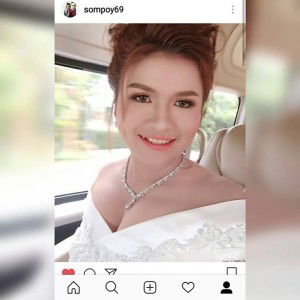 ส้ม ส้มปอยยย profile icon