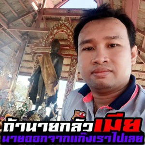 โอโน่ โอริโอ้ profile icon