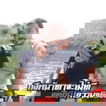 ฑิฆัมพร สืบศรี และ คุณสิงห์ profile icon
