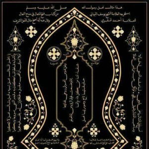 Novita Mamahnya Aqila profile icon