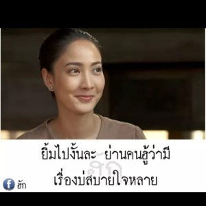 AomAm Sunisa Nakaa profile icon