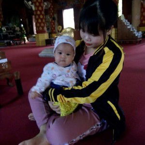 ใบ' เฟิร์น profile icon