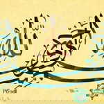 Robia profile icon