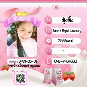 Wimol Booncham profile icon