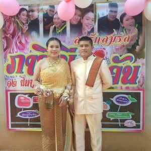 อา' หงษ์ profile icon