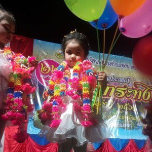 Chamaiporn Sornin profile icon