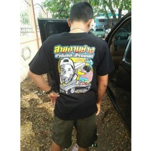 ฅน ภาคกลาง profile icon