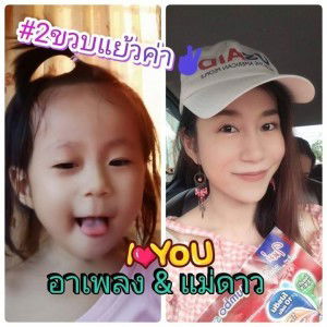 Noppharat Thong-urai profile icon