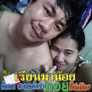 Oraya Boonhome profile icon