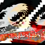 Nita Dwi Utami profile icon