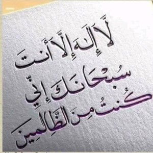 fatmawati profile icon