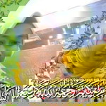 Nurul Nadia Malik Samsir profile icon