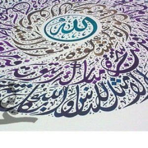 Aisyah Humaira profile icon