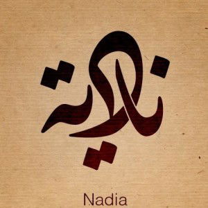 Nanad Nad profile icon