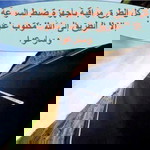Amaliya Al-firdaus Al-a'laa profile icon
