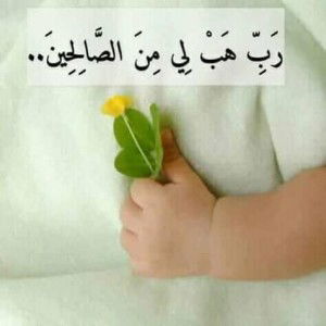 Ruqayyah profile icon