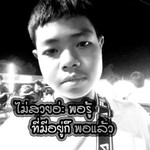 เลิฟ'ฟ ยูว'ว profile icon