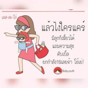 อนงค์ ทองคำเจิม profile icon