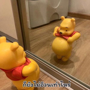 Babyinside profile icon