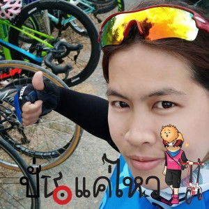 น้ำฝน ดอนไพรเพชร ปันทโมลา profile icon