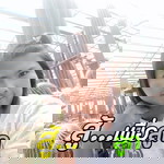 ต.แต แล้วไงหละ profile icon