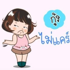 Kung Chonlatee profile icon