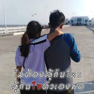 Sujita Angthong profile icon