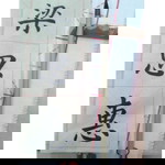 Sabrina Tertia profile icon