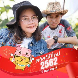 โอลิฟท์ ชื่อเดิม เพิ่มเติม น้ำฟ้า profile icon