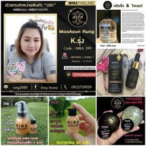 MooAoun Rung profile icon