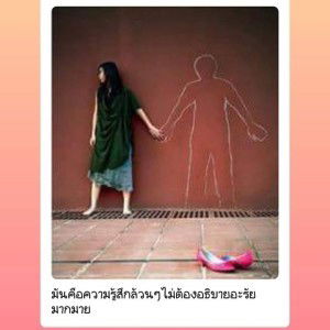 Atchapron Donsing profile icon